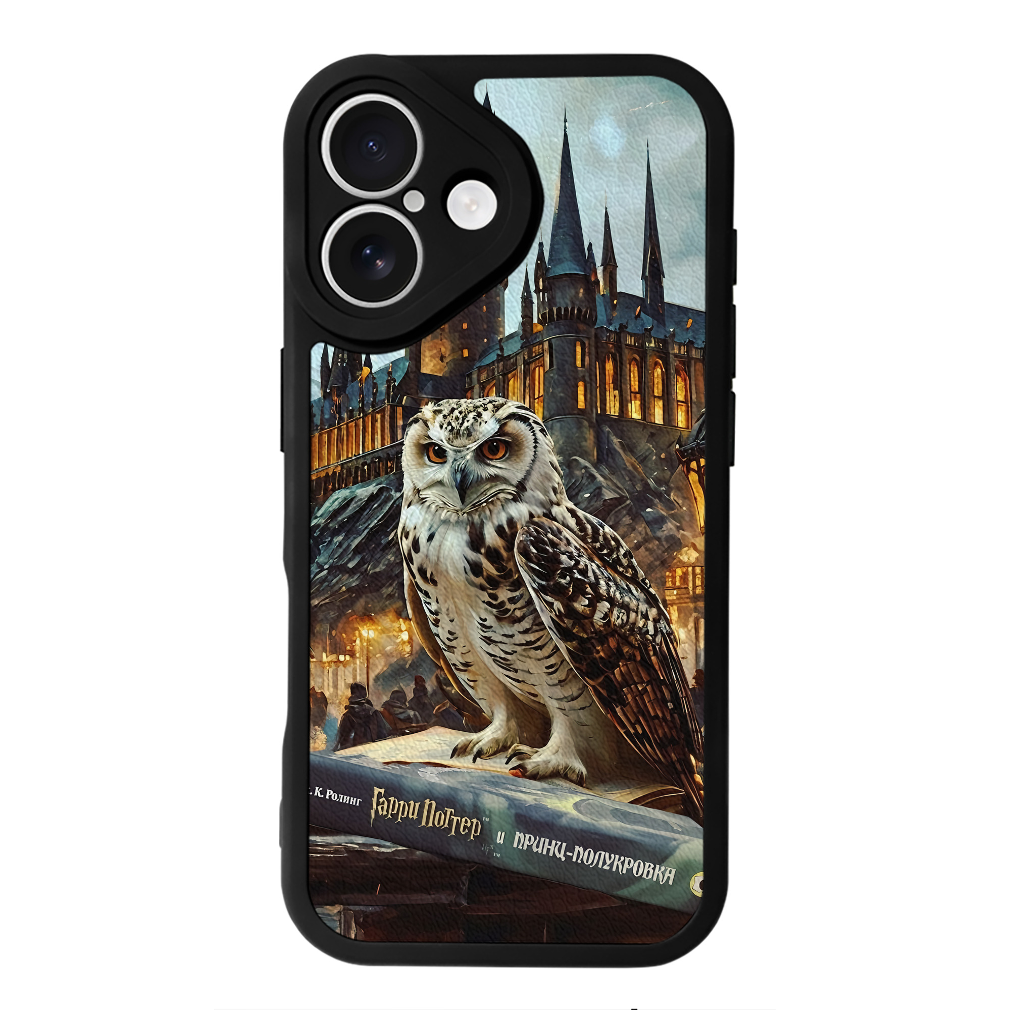 （画像用） Harry Potter ハリー・ポッターシリーズ 【iPhone 16シリーズ対応】シリコンスマホケース（レザー調） 材質：シリコン